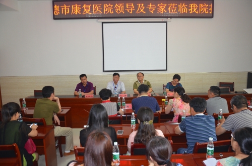 在湘潭市第五人民医院考察座谈.JPG