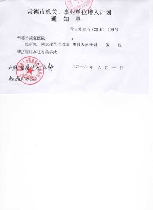 公示11.jpg