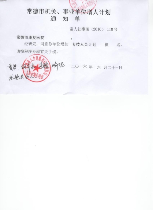公示12.jpg
