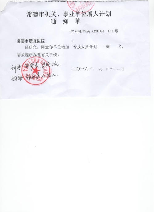 公示13.jpg