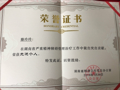 滕.jpg