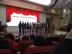 QQ图片20171213162213_副本.jpg