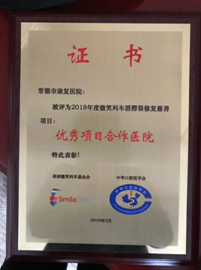 QQ图片20180328150716.png
