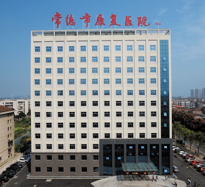 市康复医院住院新住院大楼在“十二五”期间投入使用_副本.jpg