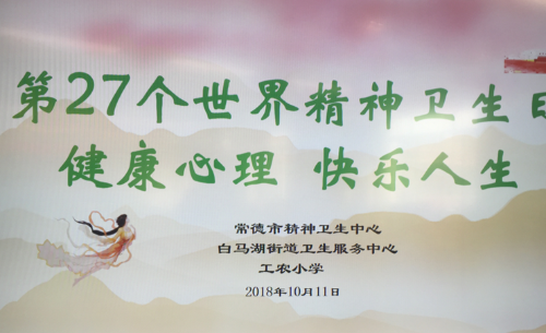 QQ图片20181012154503.png