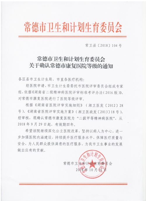 微信图片_20181102154353.jpg