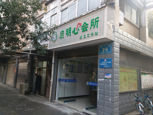 1543804553(1).png