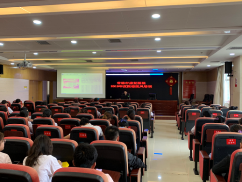 QQ图片20190424140555.png
