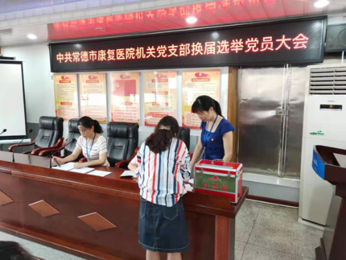 QQ图片20190719085827.png