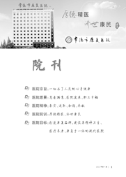 2022年第一期