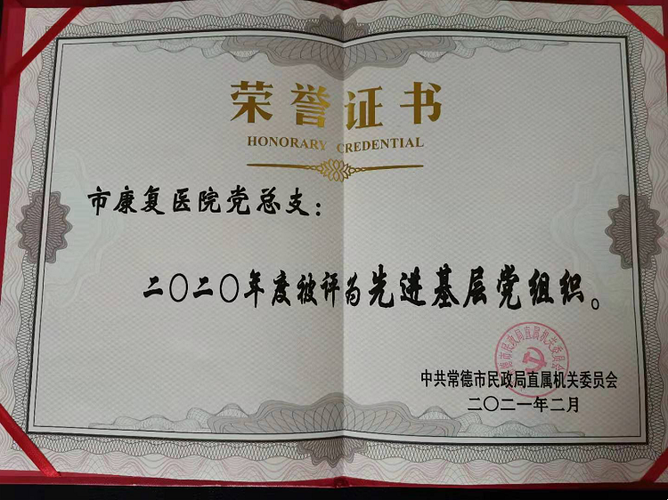 25c22c48373845529eade747d26ef518.png