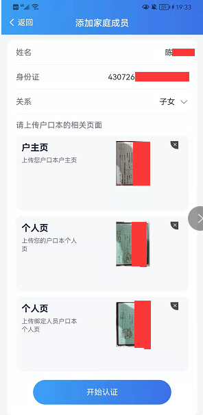 853c7e20f28c45558f66750d24d9a518.png