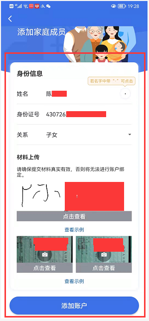 f2595cea002d4a2cbaa32852be71cde3.png
