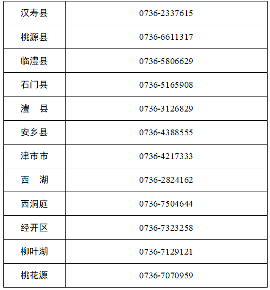 6eeef491266f46d0b6861f1ab23d33be.Png