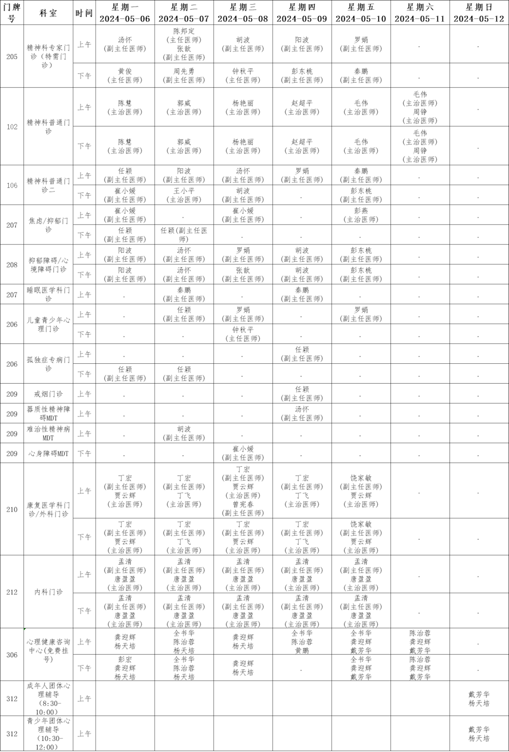 336c723cb1474e6d927684dd0a624ae1.png