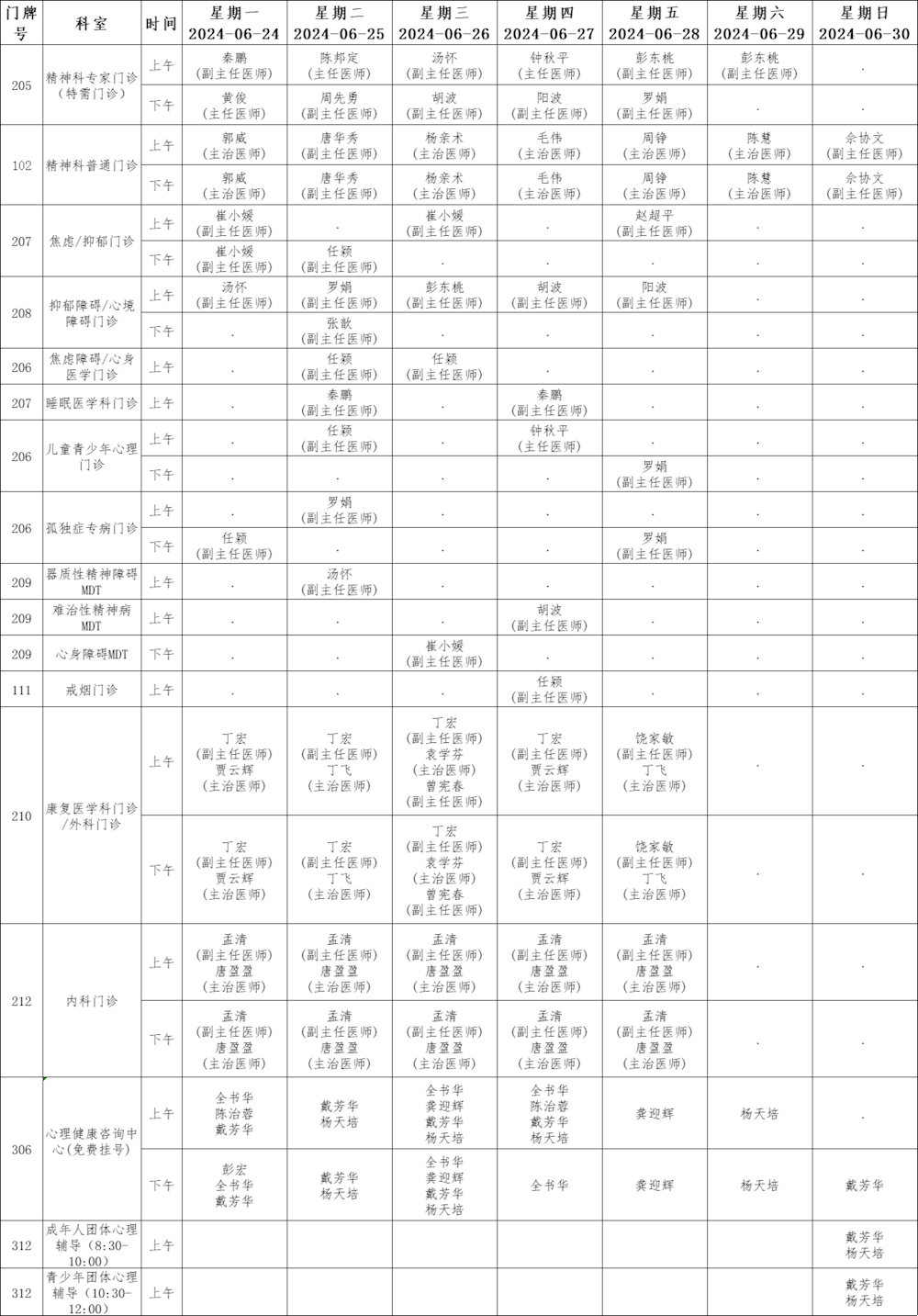 8c99496d87cf4316883ead96ad5cc6e7.png