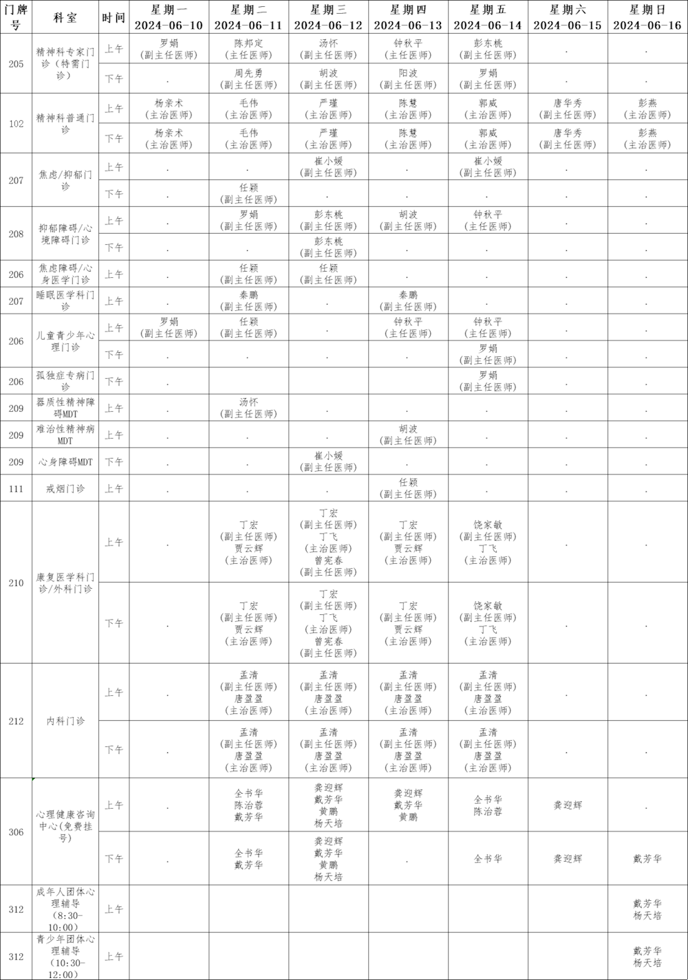 15d7908b100a4903810af11ed0f174db.png