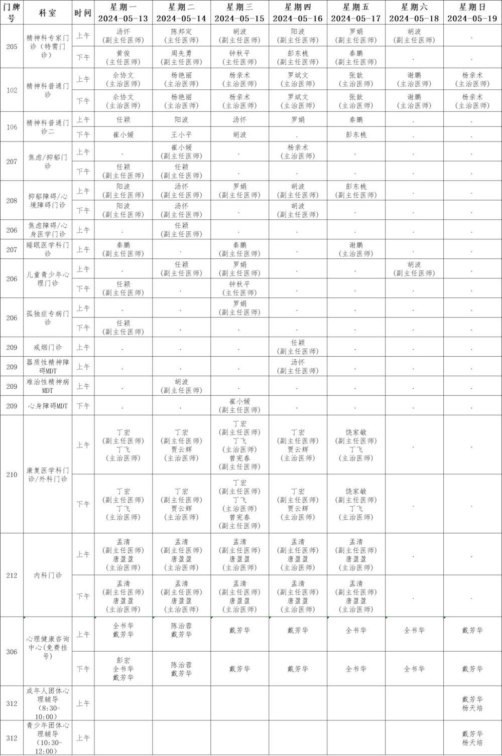 a6924f79cc784f54875f356034f174e1.png